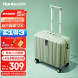 汉客行李箱男拉杆箱女登机旅行箱18英寸青竹绿密码箱镇店之宝再次升级