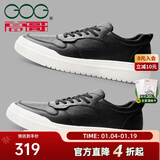 高哥内增高男鞋8cm百搭小白鞋男士隐形增高板鞋秋冬真皮运动休闲鞋子 空军一号黑色 6cm 41