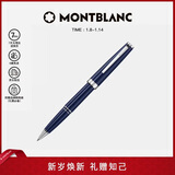 万宝龙MONTBLANC  Pix系列蓝色签字笔132498新年礼物