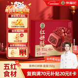 徐福记五红酥即食早餐包馅酥枸杞红枣养颜补气血新年年货盒装150g