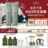 悦木之源（Origins）白胖子洗面奶男士氨基酸洁面慕斯女士控油清洁毛孔卸妆护肤生日礼