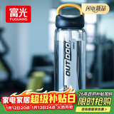 富光大容量塑料水杯子运动水壶吸管杯学生便携太空杯夏2000ML黑