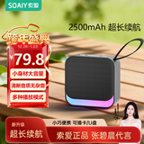 索爱（soaiy）蓝牙音响小型户外便携式插卡u盘音乐播放器广场舞大音量长续航无线小型车载听书唱戏机SD16尊享黑