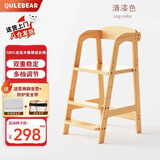 QULEBEAR儿童学习成长椅学生写字餐桌椅宝宝实木餐椅座椅可升降高靠背浅灰