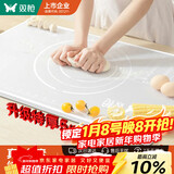 双枪抗菌揉面垫 案板烘焙硅胶垫抗菌率99.9%耐高温透明白