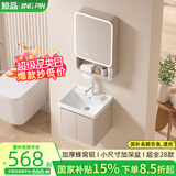 鲸品小户型浴室柜组合蜂窝铝洗漱台小尺寸加深洗手盆柜迷你窄款洗脸盆 D50x42奶咖吊柜常规盆+漱口抽拉 配普通圆弧层架镜柜