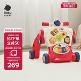 babycare调速婴儿学步车9个月-3岁宝宝多功能平衡车防翻助步手推车 科洛玫