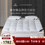 康尔馨希尔顿酒店羽绒床垫酒店床垫双人家用床白鹅绒床垫软垫 白色 200cm*200cm（适合2m床）