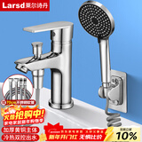 莱尔诗丹 冷热面盆水龙头洗脸盆带洗澡花洒喷头混水阀浴室洗头开关LD6801T
