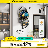 美世达（MEISD）钟表挂钟客厅北欧轻奢家用时尚挂表现代创意简约装饰挂墙个性时钟 加大号:48*90cm 表盘42cm