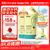 Inne因你小金条钙镁锌儿童液体钙d3婴儿30条*2罐香橙味