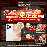 佳贝艾特（Kabrita）悦白较大婴儿配方羊奶粉2段800克*7（6-12个月) 天然A2蛋白