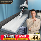 佳帮手平板拖把40cm6布家用一拖净免手洗2025墩布拖布拖地神器洗拖一体
