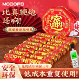 梦多福电子鞭炮家用仿真超响炮仗充电遥控爆竹春节过年装饰结婚乔迁烟花 1.7米-插电遥控丨巨响双炸头+3重音效+LED彩灯