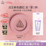 3ce单色腮红烟粉色CITYMAUVE胭脂修容膨胀色生日礼物新年送女友