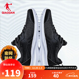 乔丹男鞋运动鞋男密网防风跑步鞋新款减震舒适经典潮流款送爸爸 黑色/银色 41