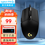 罗技（G）G102二代鼠标有线电竞游戏鼠标机械轻量化人体工学RGB流光灯效宏编程三角洲行动无畏契约吃鸡神器 【爆】G102二代 黑色