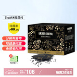 绿驰 3kg硅藻纯光触媒活性炭新房车去除甲醛清除剂苯tvoc吸异味竹碳包