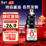 海天 0金标生抽酱油1.9L【特级酱油】金标系列 0添加防腐剂