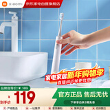 小米（MI）米家电动牙刷成人情侣男女生日礼物软毛超声波实用便携超长续航热门结婚礼品新年礼物 T301白色