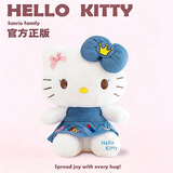 Hello Kitty三丽鸥毛绒玩具玩偶抱枕生日38妇女节三八女神节礼物女凯蒂猫公仔