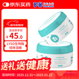 可鲁 生物酶棉片 黑下巴油尾巴毛囊清洁皮肤护理专用清洁分泌物护肤舒缓淡化泪痕印去眼屎 40片/盒