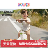 可优比（KUB）儿童滑板车1-6-14岁可骑可滑多功能防侧翻滑滑车闪光轮儿童车 【二合一 带座椅】田园绿
