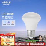 欧普照明（OPPLE）浴霸取暖灯泡官方原装防爆膜灯暖275W中间照明浴霸灯泡卫生间浴室 浴霸中间照明LED5瓦 E27