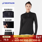 迪卡侬（DECATHLON）速干衣速干长袖女春夏季跑步长袖瑜伽服宽松训练健身服运动T恤 经典黑（速干透气） M