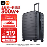 米家小米行李箱28英寸拉杆箱大容量旅行箱PC托运密码箱男女皮箱子黑色