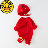 G.duck婴儿宝宝连体衣萌外出衣服哈衣男宝女宝保暖夹棉爬服春秋外套 大红5118 带帽子 73cm 码/4-7个月/13-17斤