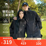 骆驼山海夹克外套男女士潮流防风休闲运动户外登山服春秋季M13CA6V040