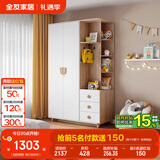 全友家居 儿童衣柜简约分区储物柜LED智能灯卧室收纳柜高颜值衣柜