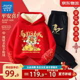 真维斯儿童拜年服套装马年中大童过年衣服男女童加绒加厚中国风红色冬装 红 吉言福马+黑 书法马X 160