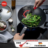 弗欧（WOLL）德国制造不粘锅钻石系列中式炒锅少油烟不粘锅家用炒菜锅进口锅具 钻石系列炒锅 30cm