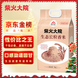 柴火大院 生态长粒香大米 10斤 (黑龙江大米 东北大米)