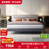 全友家居 意式轻奢双人床主卧室布艺靠背软包床头家用高脚大床1.5米