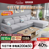 创繁现代可拆洗布艺沙发简约客厅小户型免洗科技布沙发组合家具 直排三人位2.15M 高密度海绵座包/麻布
