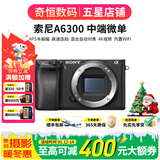 索尼A5100  A6000 A6300 A6400 A6100 A6600 A6700 二手微单相机新手4k视频 99新 A6300 黑色单机