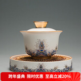 容山堂珐琅彩泡茶杯陶瓷主人杯单杯茶盏公道杯盖碗茶洗壶承茶壶功夫茶具 金丝珐琅壶承+盖碗套装