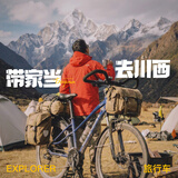 菲利普（PHILLIPS）公路车瓜车自行车成人变速越野旅行车长途蝴蝶把公路自行车 「 雪岭云杉 」油碟 700C（85%安装版） 27速