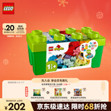 乐高（LEGO）积木拼装得宝10913 创意缤纷大绿桶大颗粒积木桌儿童玩具圣诞礼物