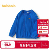 巴拉巴拉童装儿童毛衣宝宝针织开衫纯棉2025男童女童秋装百搭209325103201