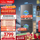 海尔（Haier）「小红花系列」550L法式多门母婴冰箱双系统双净化0串味除菌变温BCD-550WGHFDC9GYU1国家补贴