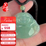 碧玉尊冰糯种翡翠玉佛吊坠女款弥勒笑佛玉石玉器珠宝A货#多款可选