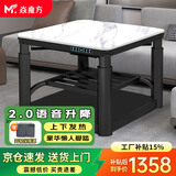 焱魔方电暖桌正方形取暖桌电炉家用电烤桌电暖炉多功能电炉桌烤火桌子节能电烤炉取暖电热桌烤火炉取暖器 升降款 S10黑无炉80 语音升降+上下发热+脚踏