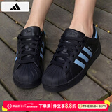 阿迪达斯（adidas）三叶草男鞋女鞋冬季新款情侣金标贝壳头运动时尚潮流休闲板鞋 一号黑/烟灰蓝/贝壳头 36.5