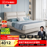 芝华仕（CHEERS）五星皮床双人床现代简约主卧婚床储物真皮床卧室皮艺床芝华士C078 米白色-高脚床+D026护脊升级垫-1.8M【Q】 优先发货（详询客服）