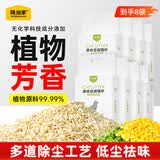 味当家原味纯豆腐猫砂20kg除臭可冲厕所猫沙非混合猫砂豆腐2.5kg*8袋