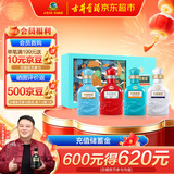 古井贡酒 年份原浆古20小酒世博版 浓香型白酒 52度 100ml*4瓶 礼盒装